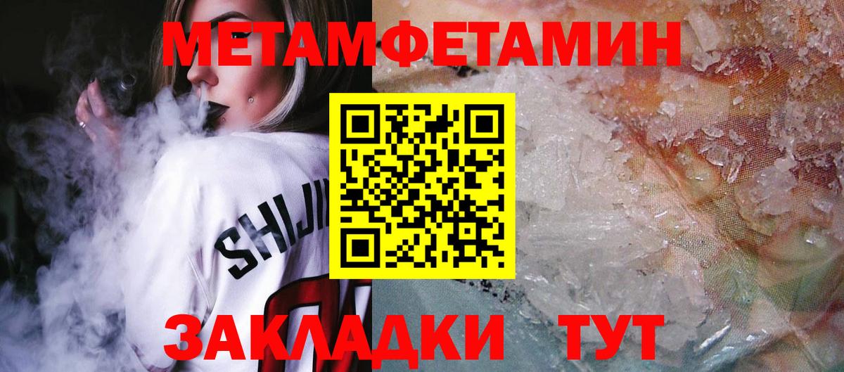 Amphetamine VHQ  Amphetamine  Усть-Кут 