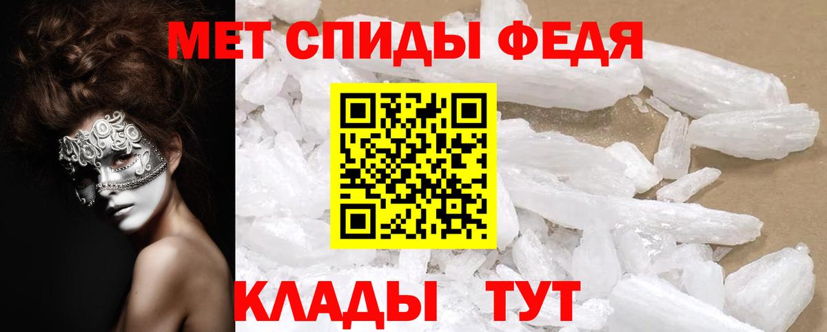 Амфетамин Premium Усть-Кут