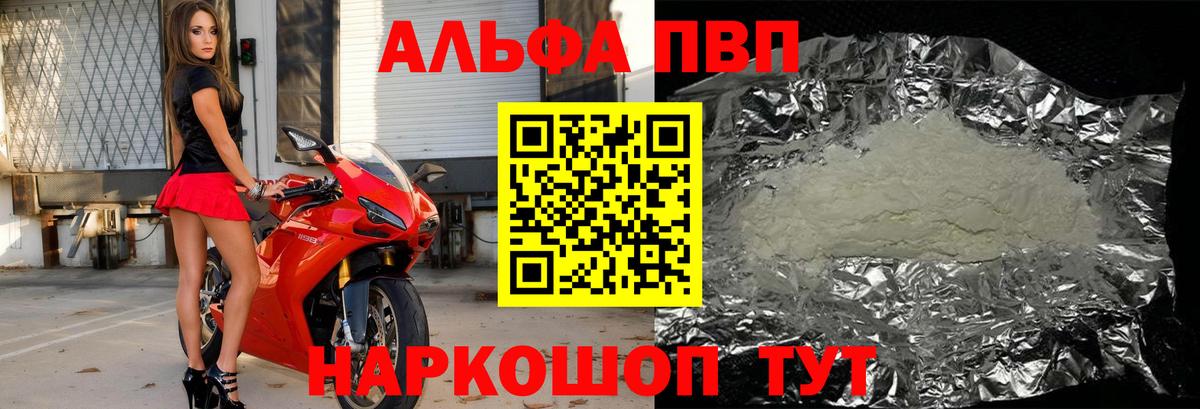 Cocaine  МАРИХУАНА  Усть-Кут  ГАШИШ  Магазин наркотиков  APVP СК   ГАШ  MDMA  МЕТАМФЕТАМИН  МЕФ   ГЕРОИН 