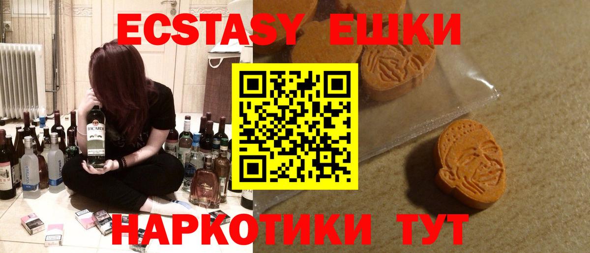 ЭКСТАЗИ Cube Усть-Кут