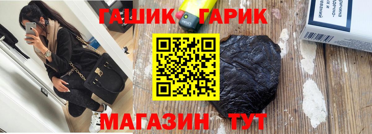 ГАШ  ГАШ хэш  Усть-Кут  ГАШИШ AMNESIA HAZE 