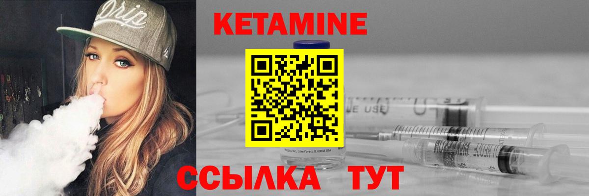 Кетамин VHQ  Вход с VPN  мориарти формула    ONION  КЕТАМИН VHQ  Усть-Кут 