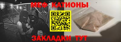 мет Можга