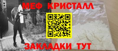 mdpv Можайск