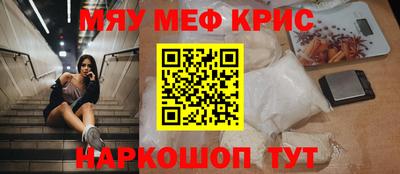 гидра Апшеронск