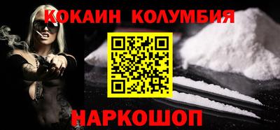 гидра Апшеронск