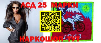 гидра Апшеронск