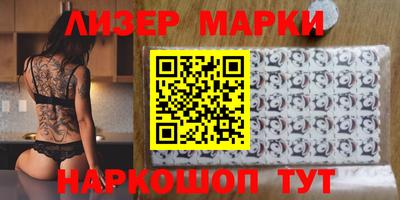 гидра Апшеронск