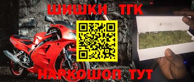 бутик Апрелевка