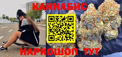 гидра Апшеронск