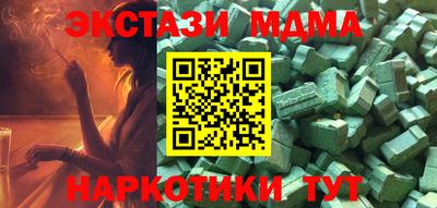 мет Можга