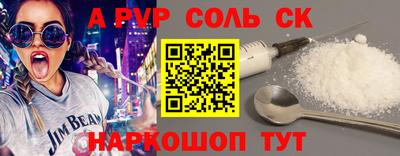 mdpv Можайск