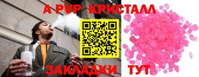 мет Можга