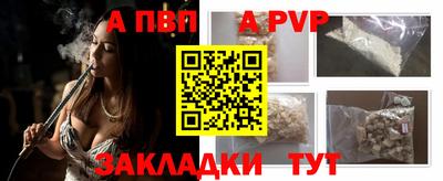 mdpv Можайск