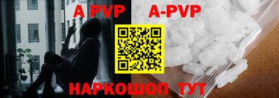 бутик Апрелевка