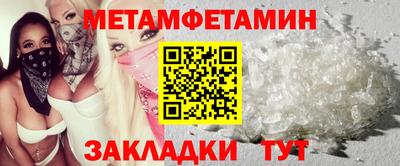 гидра Апшеронск