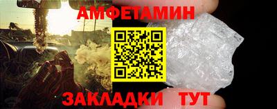 Альфа ПВП Аргун