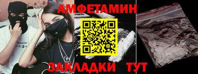 бутик Апрелевка