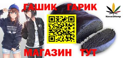 бутик Апрелевка