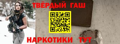 гидра Апшеронск