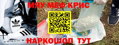 гидра Апшеронск