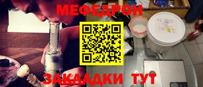 мет Можга