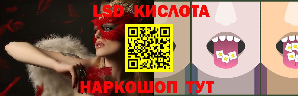 Лсд 25 экстази ecstasy  LSD-25 экстази  Усть-Кут  Лсд 25 экстази ecstasy 
