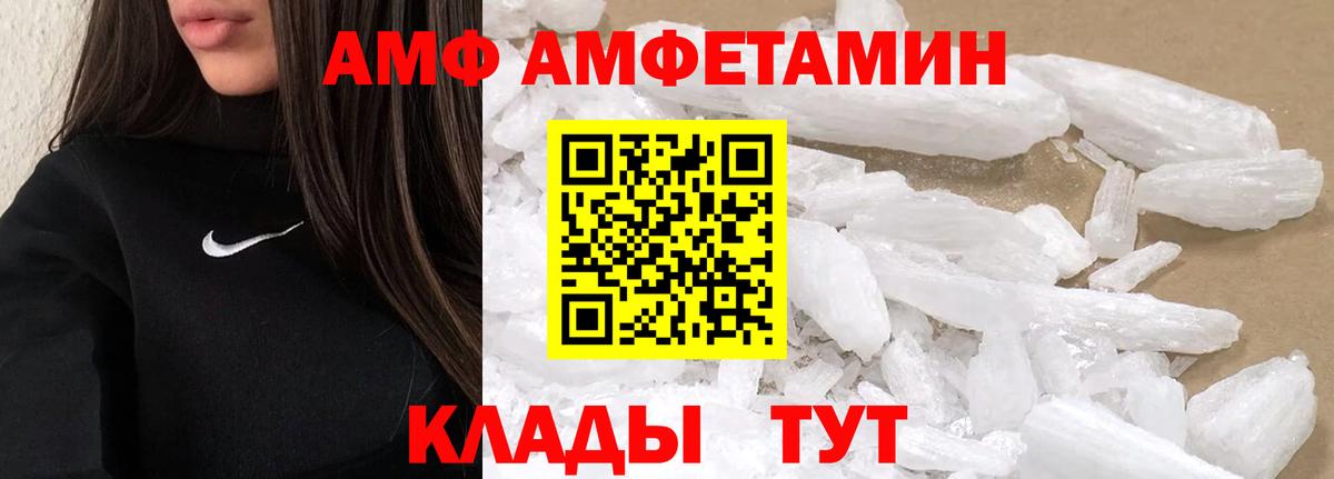 Усть-Кут  МЕТАМФЕТАМИН кристалл  Вход с VPN  МЕТАМФЕТАМИН кристалл 