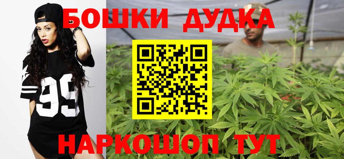 Усть-Кут  Бошки марихуана MAZAR  Канабис MAZAR  Вход с VPN  Каннабис семена 