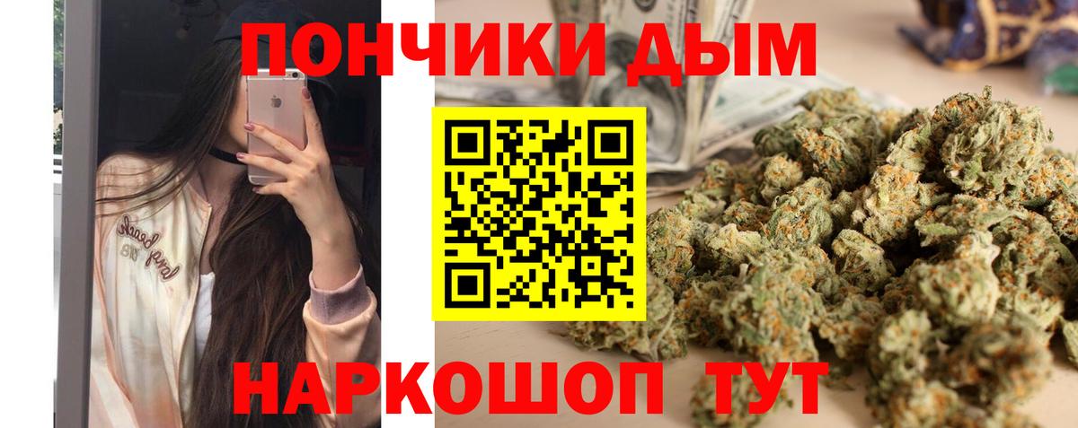 Шишки марихуана OG Kush Усть-Кут